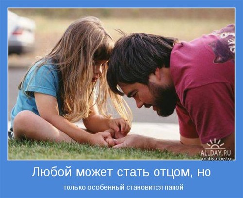 81081966_large _4326608_79653345_4326608_motivator 19874